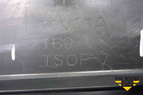 Бампер задний нижняя часть (после 2015г) (521690R060) для Toyota Rav-4 с 2012-2019г (Рав 4) Бампер задний нижняя часть (после 2015г) (521690R060) для Toyota Rav-4 с 2012-2019г (Рав 4)