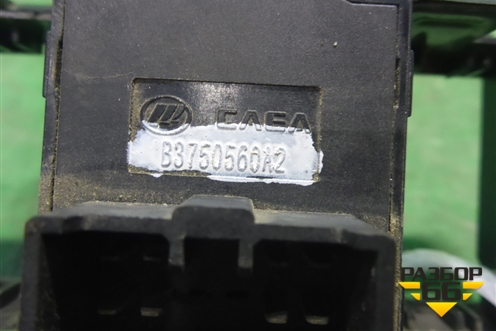 Переключатель регулировки зеркал (B3750560A2) для Lifan Solano с 2010-2016г