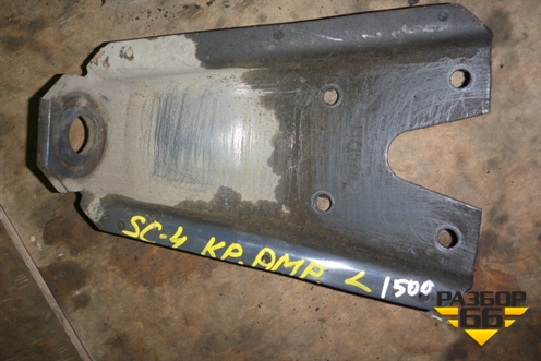 Кронштейн амортизатора переднего для Scania 4 Series с 1995-2005г