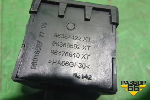 Переключатель корректора фар (96384422XT) для Peugeot Partner Tepee с 2008г (Партнер Типпи)