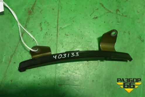 Успокоитель цепи ( 1.6л Z6) для Mazda Mazda 3 (BL) с 2009-2013г