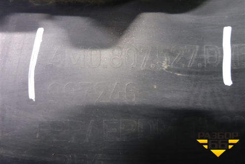 Бампер задний нижняя часть (до 2019г под парктроник) (4M0807527D) для Audi Q7 c 2015г (Ку 7)