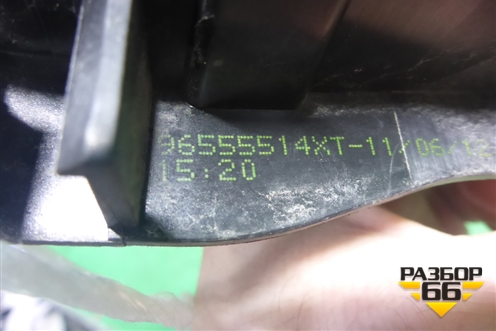 Ручка внутренняя двери передней правой (96555514XT) для Peugeot Partner Tepee с 2008г (Партнер Типпи)