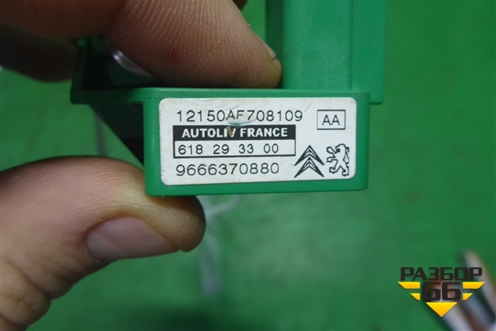 Датчик AIR BAG (9666370880) для Peugeot Partner Tepee с 2008г (Партнер Типпи)