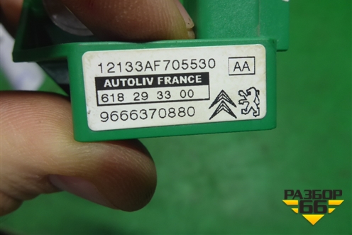 Датчик AIR BAG (9666370880) для Peugeot Partner Tepee с 2008г (Партнер Типпи)
