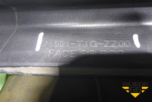 Бампер задний нижняя часть (до 2015г) (71501TIGZZ00) для Honda CR-V(RM) с 2012г (ЦРВ СРВ) 