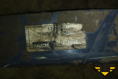 Траверса рамы поперечная (под двигатель) (1778527) для Scania 4 Series с 1995-2005г