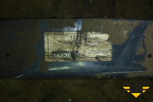 Траверса рамы поперечная (под двигатель) (1778527) для Scania 4 Series с 1995-2005г