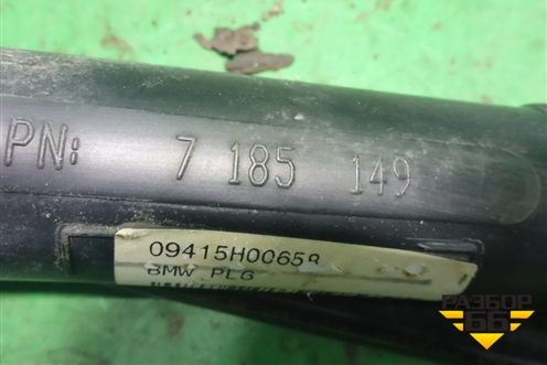 Горловина топливного бака (7185149) для BMW 7 серия F01/F02 с 2008г