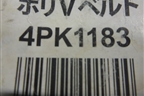 Ремень ручейковый (4PK1183) для Toyota Yaris с 1999-2005г