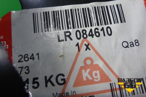 Панель передняя (новая) (BJ3200208) ( LR084610) для Land Rover Range Rover Evoque с 2011-2018г