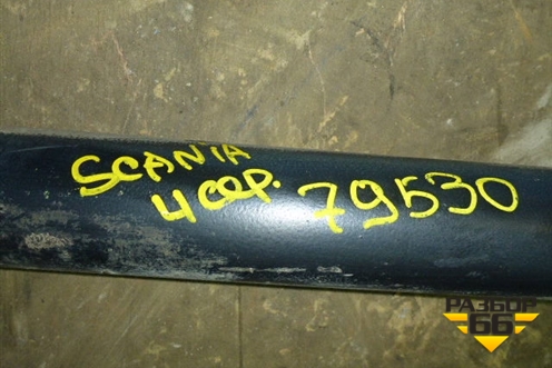 Тяга рулевая продольная для Scania 4 Series с 1995-2005г