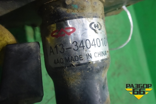 Колонка рулевая (A133404010) для Chery Bonus(A13) с 2010г