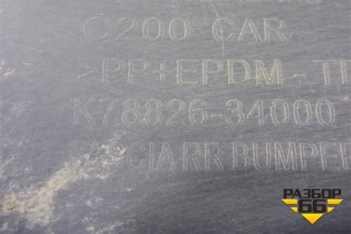 Юбка заднего бампера (K7882634000) для Ssang Yong Actyon с 2010г