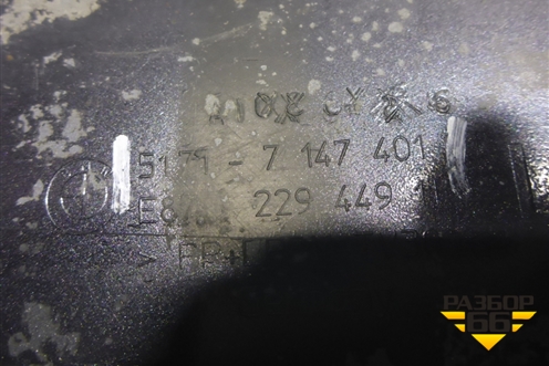 Накладка на порог наружная левая (5-ти дверный кузов) (51717147401) для BMW 1-серия Е87/E81 с 2004-2011г