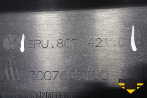 Бампер задний (после 2015г) (6RU807421D) для Volkswagen Polo (седан) с 2010г (Поло)