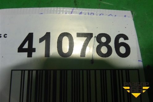 Кнопка стеклоподъёмника (8481052030) для Toyota Yaris с 2005-2011г