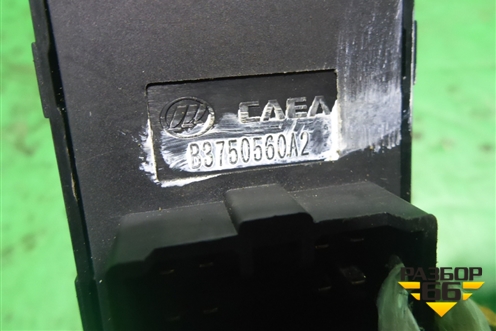 Переключатель регулировки зеркал (B3750560A2) для Lifan X60 с 2011г