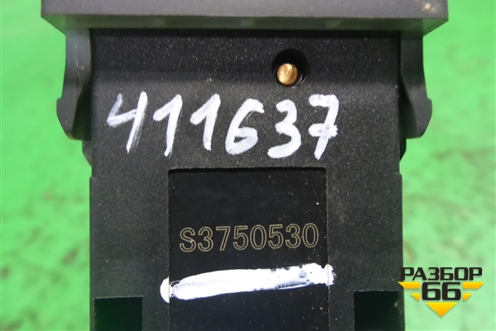Переключатель корректора фар (S3750530) для Lifan X60 с 2011г