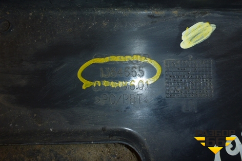 Накладка переднего крыла левого  (верхняя) (1364665) для Scania 4 Series с 1995-2005г