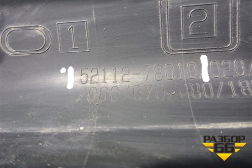 Решетка в передний бампер центральная (до 2017г) (5211278010) для Lexus NX 200 с 2014-2021г (НХ) Решетка в передний бампер центральная (до 2017г) (5211278010) для Lexus NX 200 с 2014-2021г (НХ)