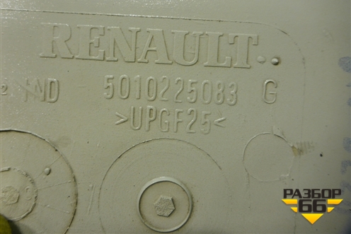 Корпус подножки левой (верхний) (5010225083) для Renault TRUCK Premium 2 с 2005-2013г (Премиум 2)
