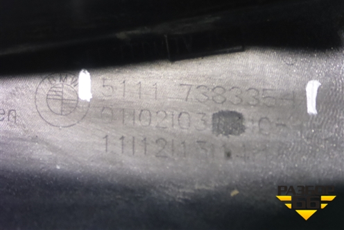 Накладка переднего бампера (51117425977) для BMW X1 F48 с 2014г (Х1 Ф48)