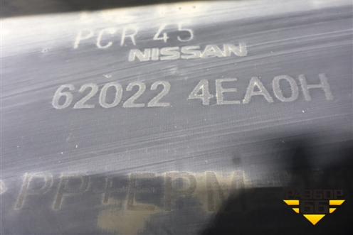 Бампер передний (до 2017г под парктроник и омыватели) (620224EA0H) для Nissan Qashqai (J11E) с 2013г (Кашкай)