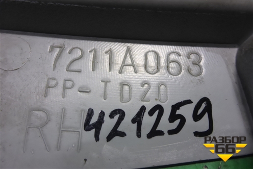 Обшивка стойки центральная верхняя правая (7211A063) для Mitsubishi Lancer-X с 2007г