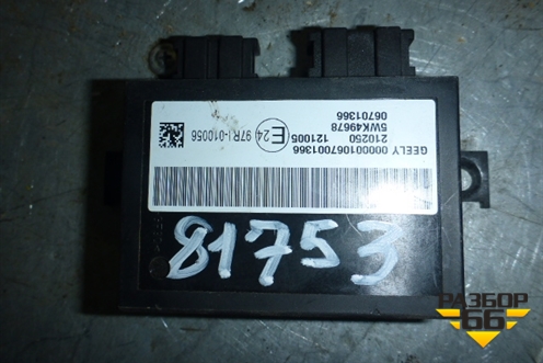 Блок электронный для Geely Emgrand (EC7) с 2009-2016г