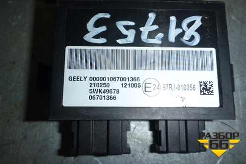 Блок электронный для Geely Emgrand (EC7) с 2009-2016г