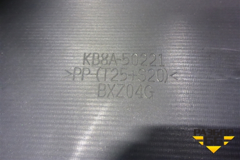Бампер задний (под парктроник) (KB8A50221) для Mazda CX 5 с 2017г (СХ5)