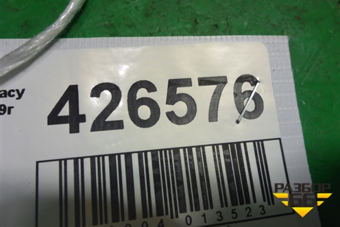 Антенна электрическая (286630200) для Subaru Legacy (BP-BL) с 2003-2009г (Легаси)