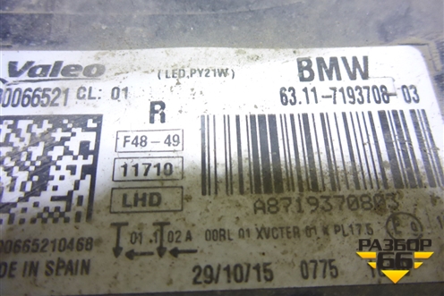 Фара правая (до 2019г Led без блоков) (63117193708) для BMW X1 F48 с 2014г (Х1 Ф48)