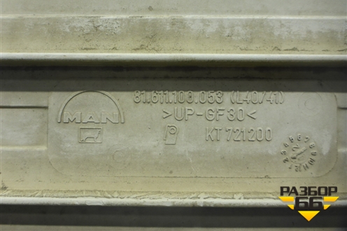 Капот  (2000х750мм) (81611100053) для MAN  TGA 4-Series  с 2000-2008г