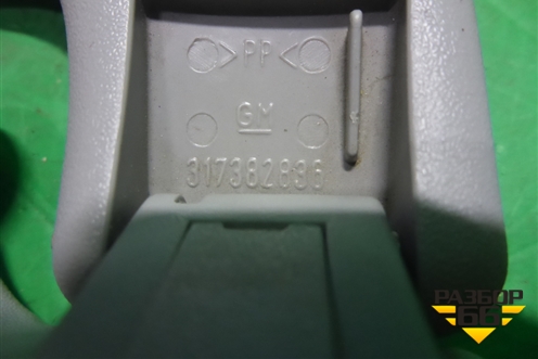 Ручка внутренняя потолочная (задняя) (317382836) для Opel Astra H с 2004-2015г