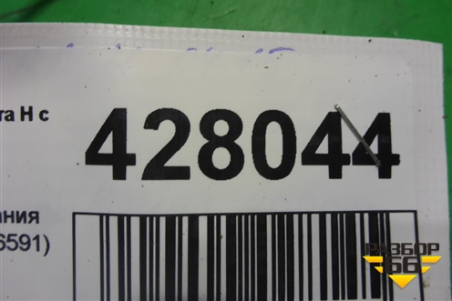 Ручка открывания капота (218186591) для Opel Astra H с 2004-2015г