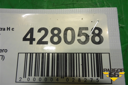 Кнопка (зимнего режима АКПП) (13156406) для Opel Astra H с 2004-2015г