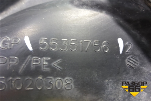 Патрубок воздушного фильтра ( 1.8л Z18XE) (55351756) для Opel Astra H с 2004-2015г