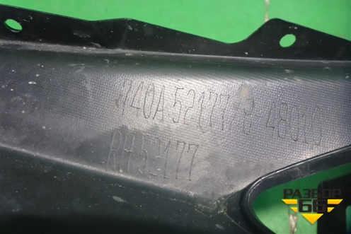 Накладка заднего бампера правая (до 2019г) (740A52177) для Lexus RX 350 c 2015г (РХ)