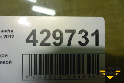 Стекло двери передней левой для Ssang Yong Actyon Sport с 2012 (Актион Спорт)