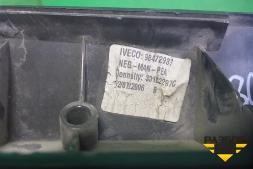 Зеркало дополнительное  (механическое) (98472937) для Iveco Eurotech с 1991-1999г (Евротех) Зеркало дополнительное  (механическое) (98472937) для Iveco Eurotech с 1991-1999г (Евротех)