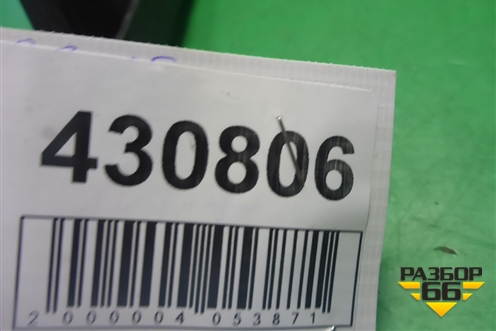 Клемма аккумулятора плюс (новая) (8J0915459) для Audi TT (8J3) с 2006-2015г (ТТ)