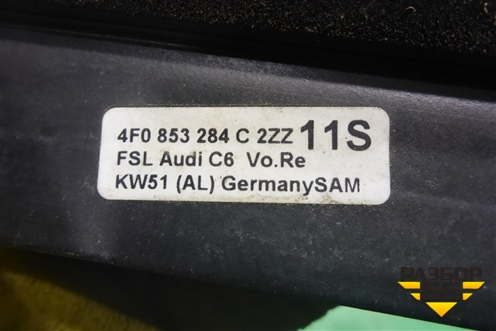 Накладка стекла переднего правого (4F0853284C) для Audi A6 (C6) Allroad Quattro с 2006-2011г (А6)