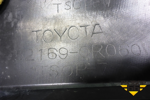 Бампер задний нижняя часть (после 2015г под парктроник) (521690R060) для Toyota Rav-4 с 2012-2019г