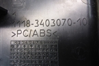 Кожух рулевой колонки (верхний) (1118340307010) для Datsun ON-DO с 2014-2020г