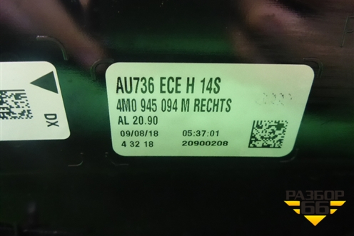 Фонарь задний правый (до 2020г LED) (4M0945094E) для Audi Q7 c 2015г