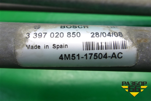 Трапеция стеклоочистителей (4M5117504AC) для Ford Focus 2 с 2008-2011г