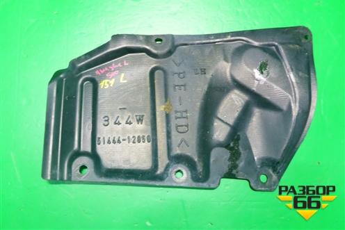 Пыльник двигателя боковой левый (5144412050) для Toyota Corolla (E15) с 2006-2013г (Королла 150)