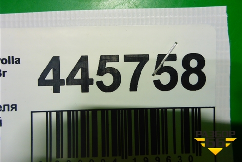Пыльник двигателя боковой левый (5144412050) для Toyota Corolla (E15) с 2006-2013г (Королла 150)